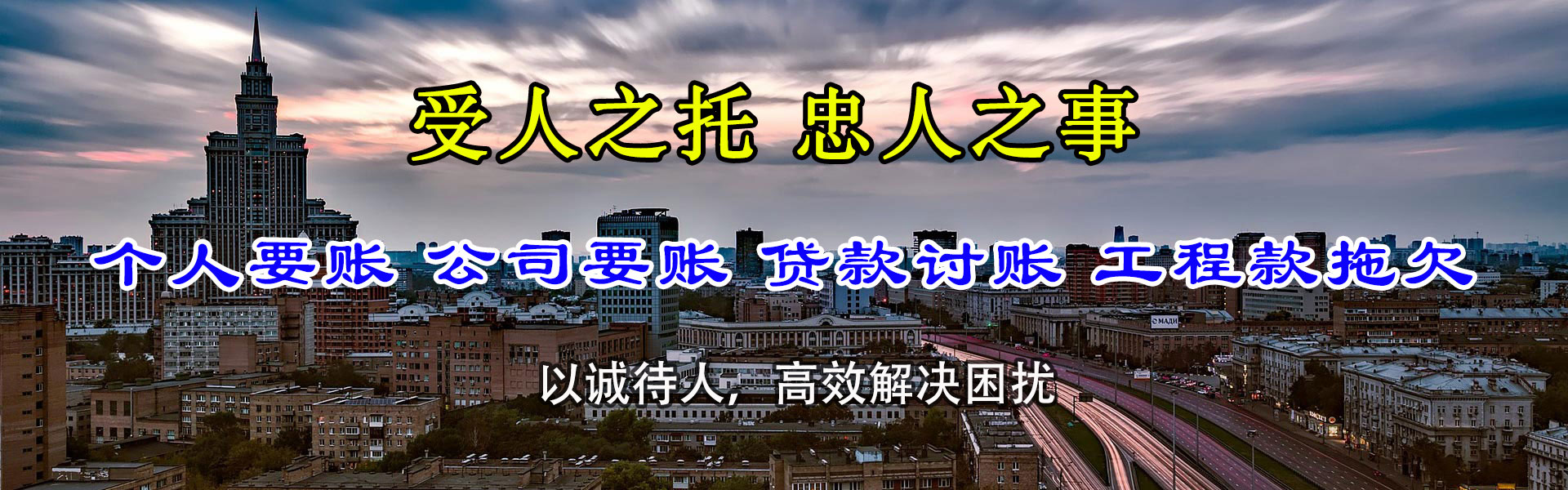 梅州催收公司